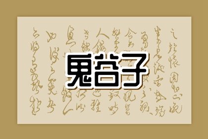 中国万年历黄道吉日,黄历万年历黄道吉日,开工黄道吉日