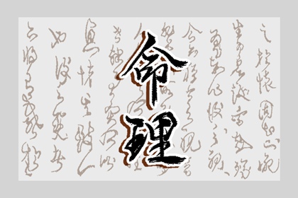 今日农历黄道吉日查询 带农历与黄历的万年历 农历阴历查询2025年