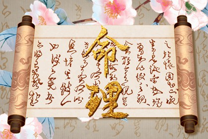 择吉老黄历,搬家择吉日,结婚择吉日