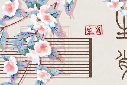 日历吉日查询 今天日历 日历老黄历