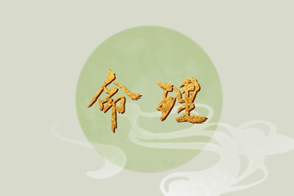 老皇历_择吉老黄历皇历_择吉老皇历