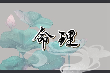 老黄历吉日查询,今日老黄历,万年历老黄历吉日查询
