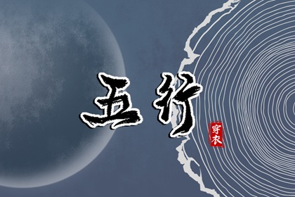 择吉老黄历皇历,择吉日大全,择吉日历
