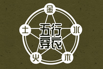 黄历万年历黄道吉日|黄历2025年黄道吉日|结婚黄道吉日