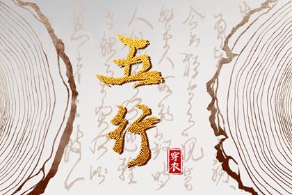黄历2025年黄道吉日查询 黄历 2025年黄历