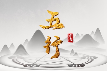 黄历2025年黄道吉日查询 黄历 2025年黄历