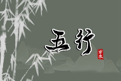 今日农历黄道吉日查询,农历黄历,今日农历