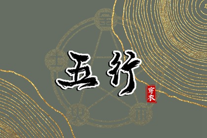黄道吉日万年历|日历表2025年黄道吉日|日历黄道吉日