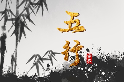 择吉老黄历,黄历择吉,结婚择吉日