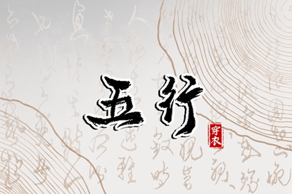 择吉老黄历,黄历择吉,结婚择吉日