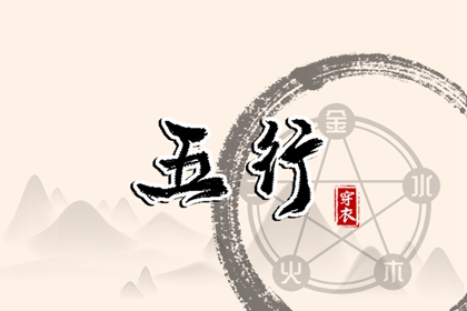 择吉老黄历|黄历择吉|择吉皇历