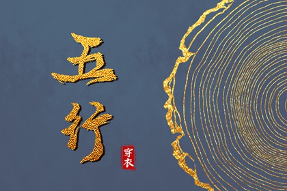 老皇历,老皇历查询,择吉老皇历