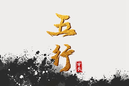 择吉老黄历皇历|结婚择吉日|择吉皇历