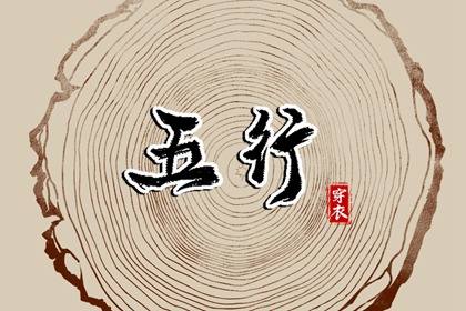 黄道吉日万年历 日历万年历查询 万年历2025日历表