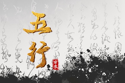 黄历择吉 择吉老黄历皇历 择吉日历