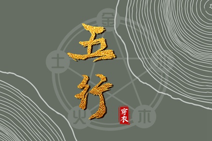老皇历,择吉老黄历皇历,择吉皇历