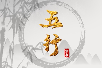 万年历日历表,万年历日历黄历,万年历老黄历吉日查询
