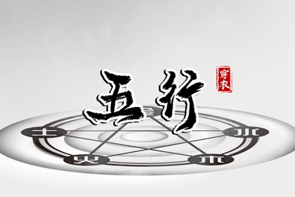 中国万年历黄道吉日 万年历黄道吉日查询 万年历表
