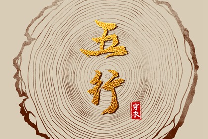 农历查询_农历黄历_农历日历2025年