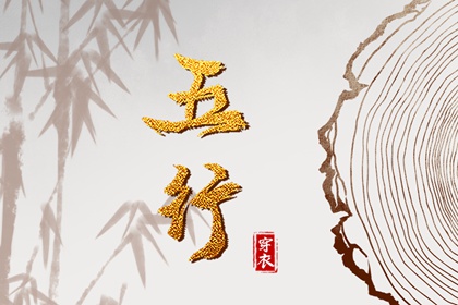 今日农历黄道吉日查询|农历|今日农历查询