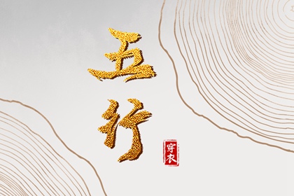 万年历黄道吉日|2025万年历查询|带农历与黄历的万年历